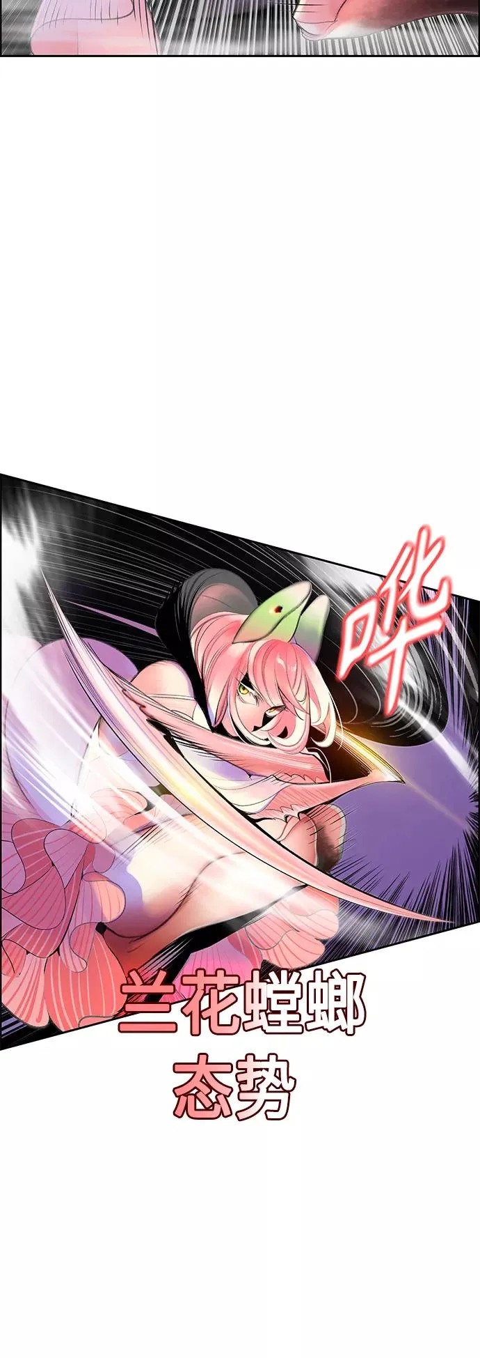 第61话 第39页