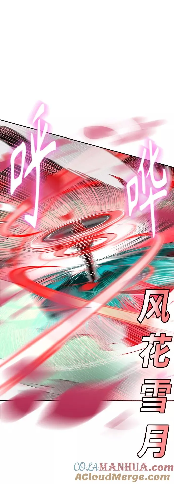 第61话 第40页