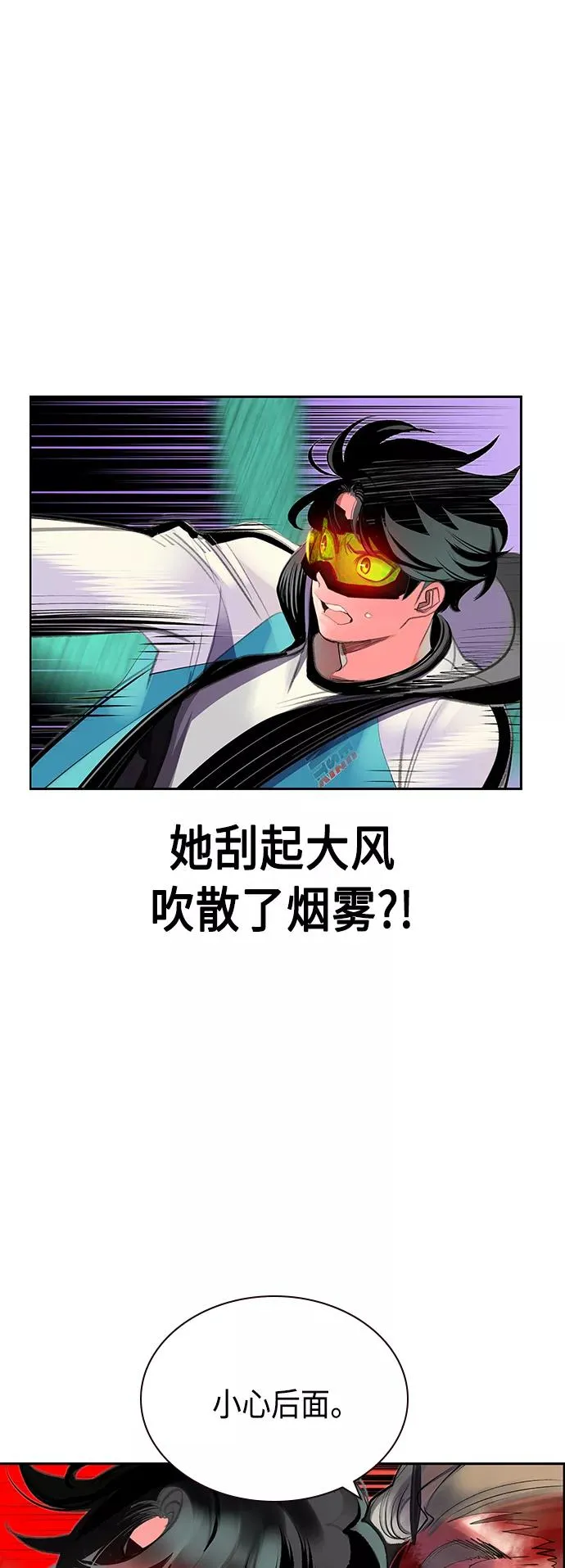 第61话 第41页