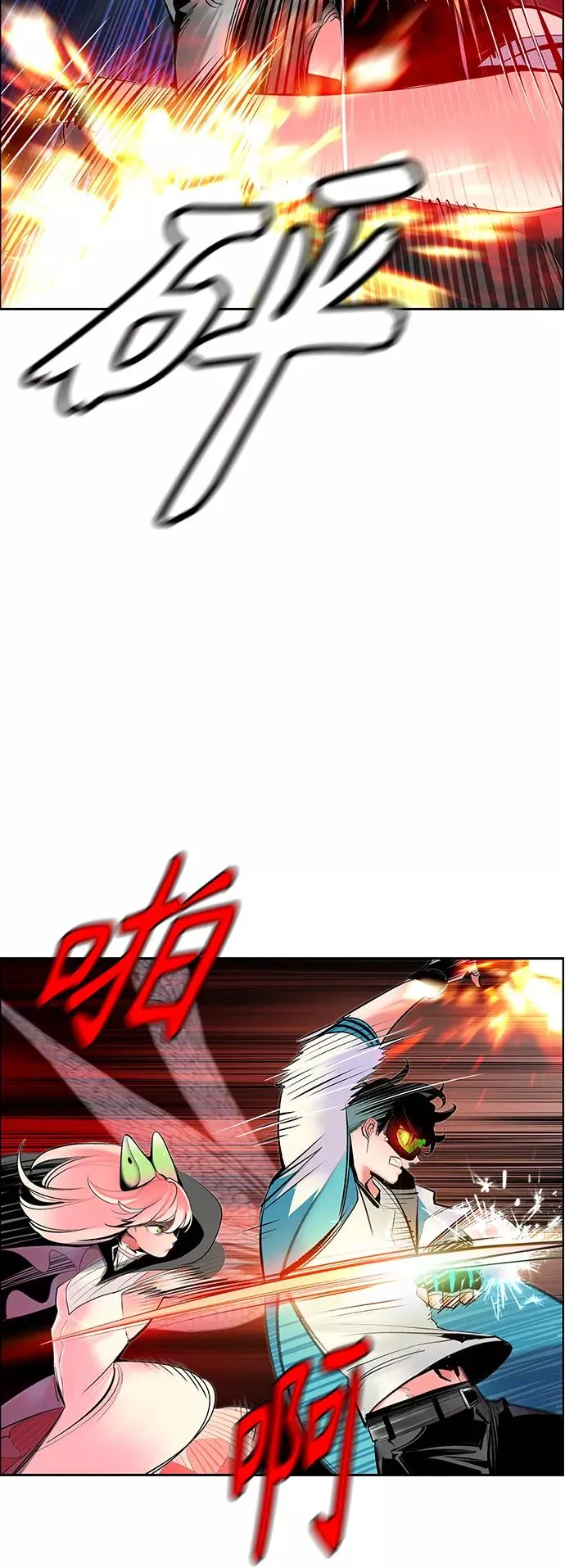 第61话 第44页