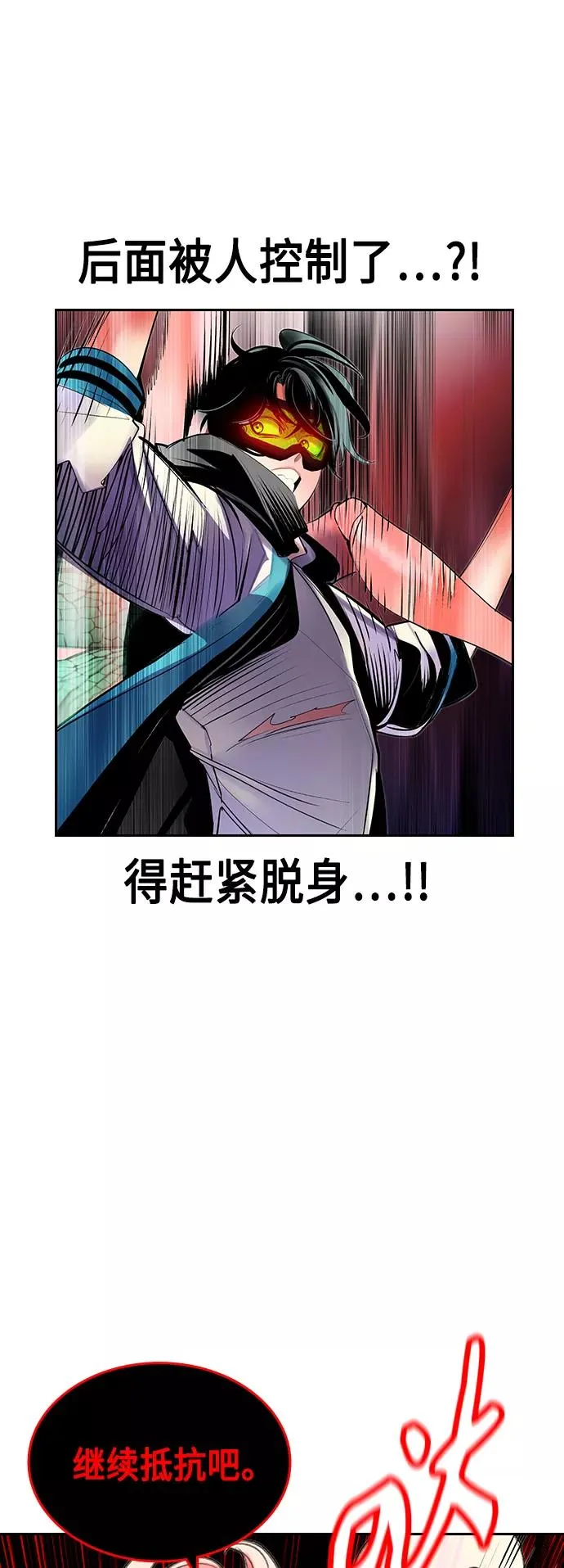 第61话 第45页