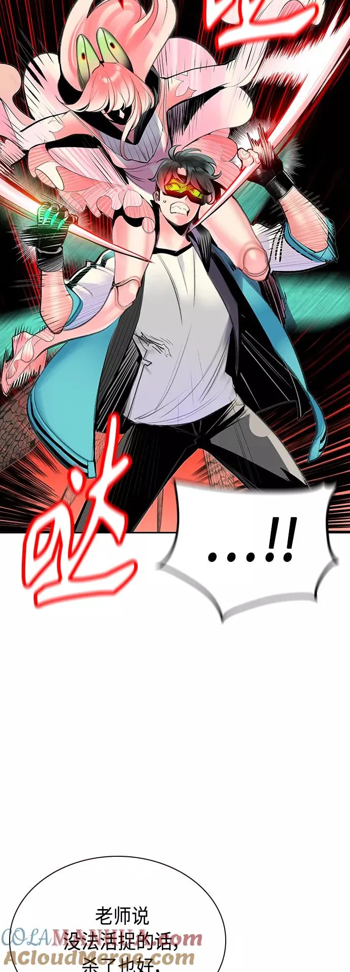 第61话 第46页