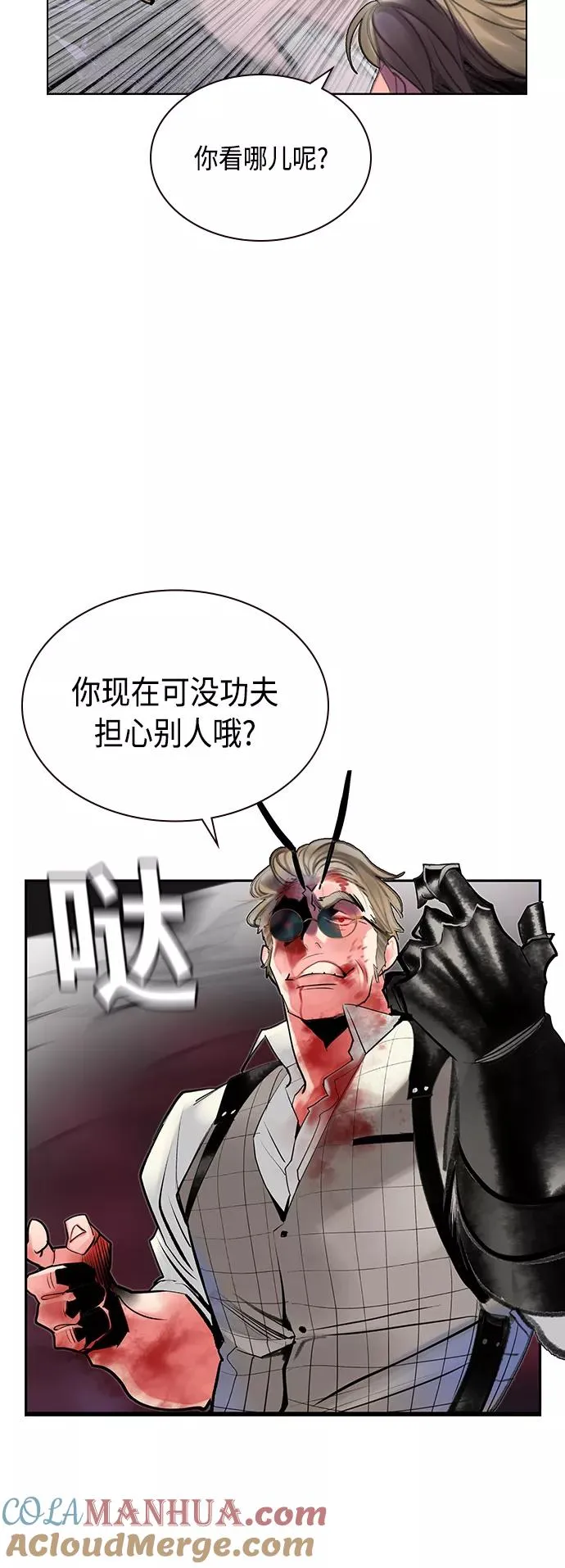 第61话 第49页