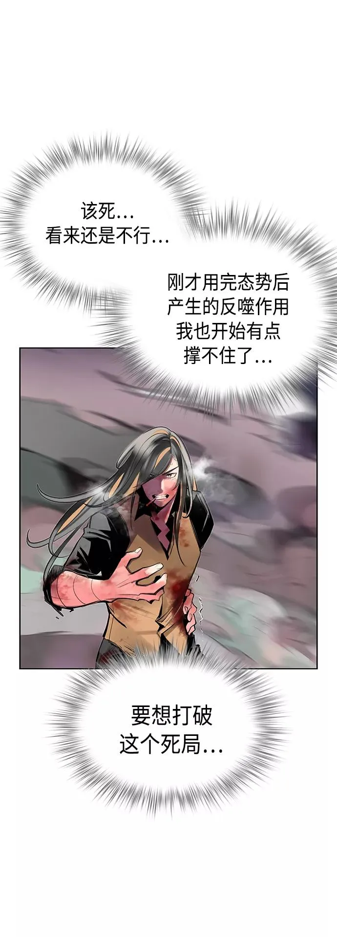 第61话 第50页