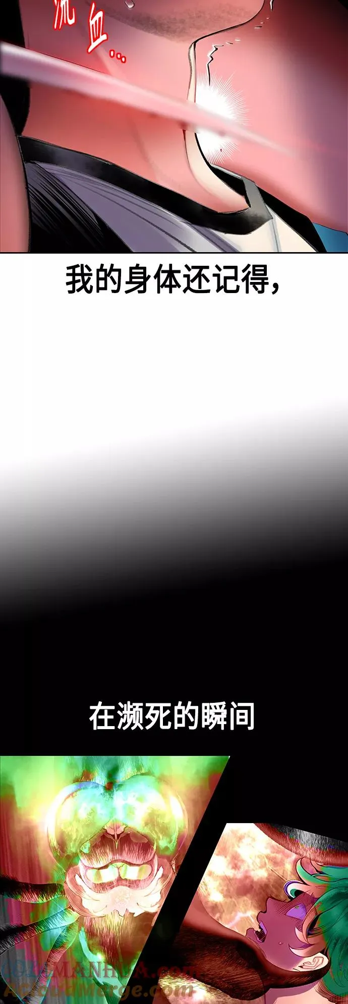 第61话 第55页
