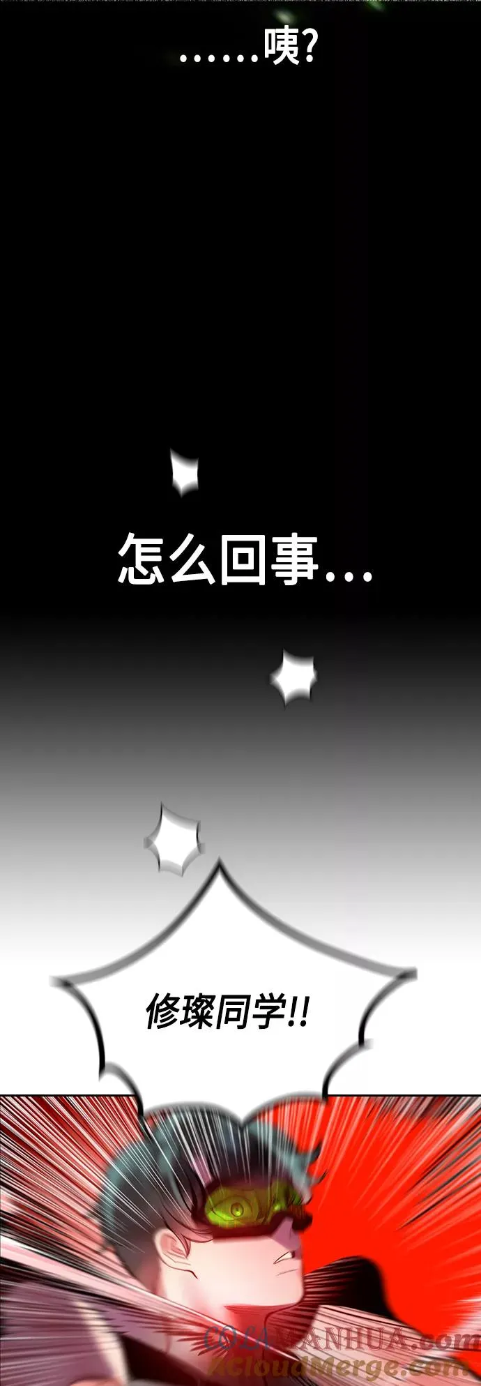 第61话 第58页