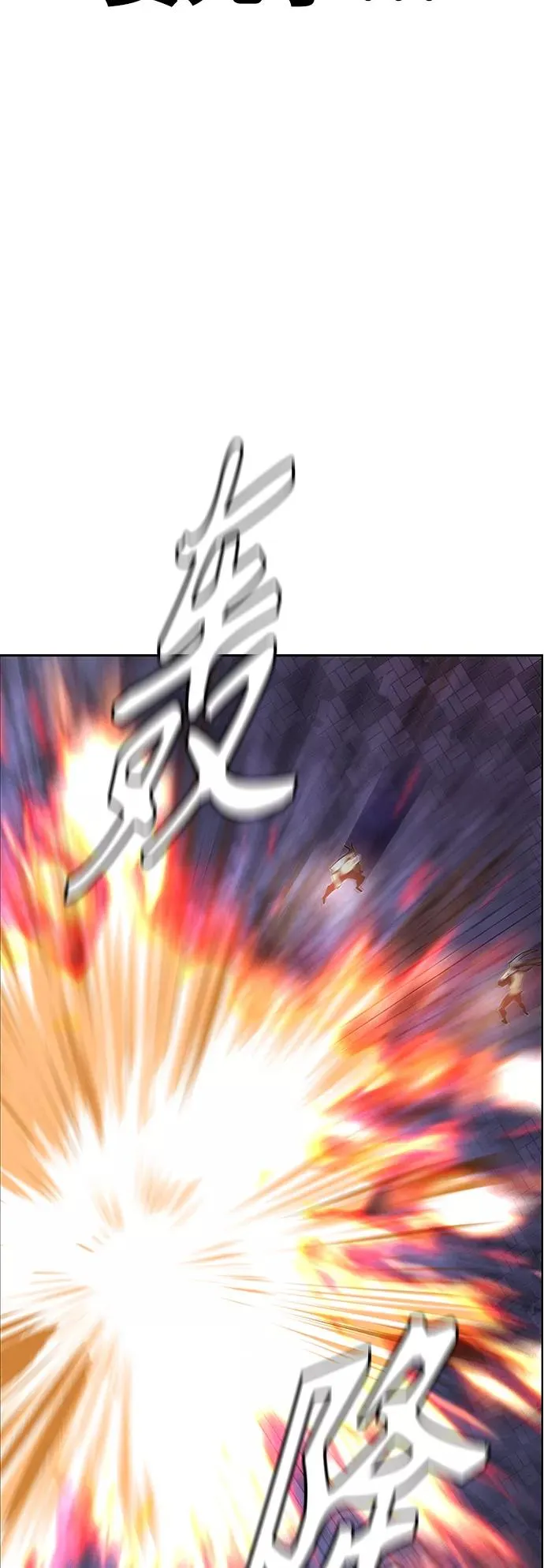 第61话 第60页