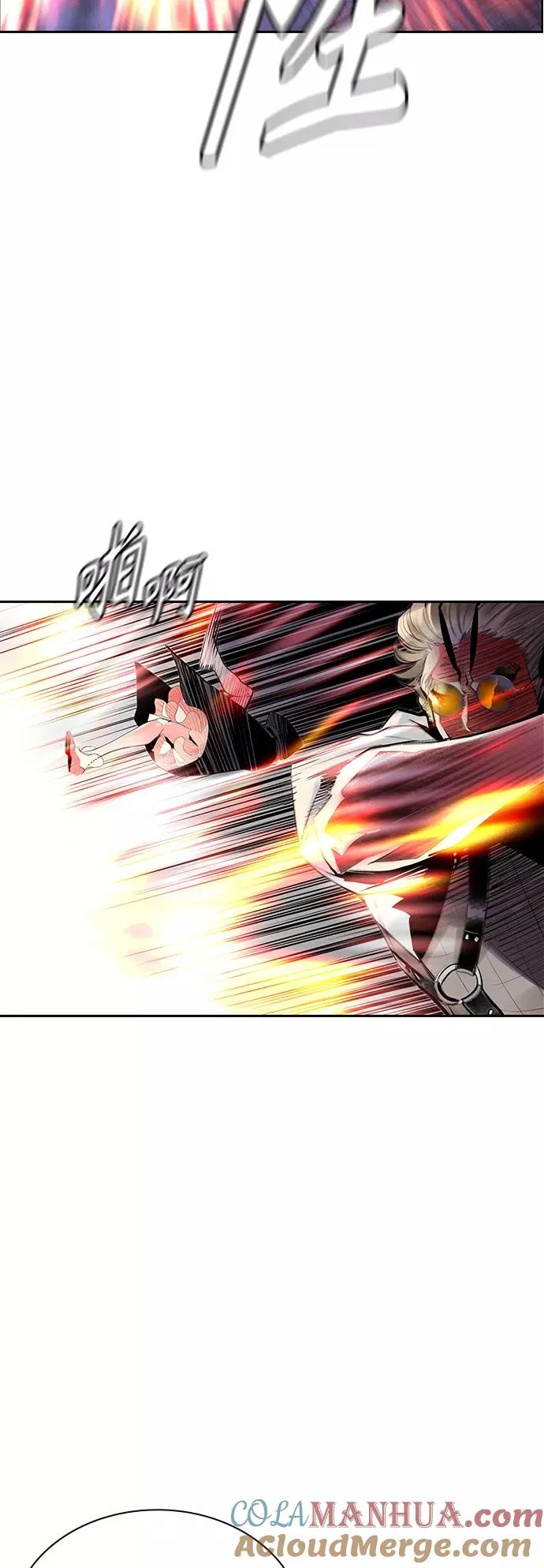 第61话 第61页