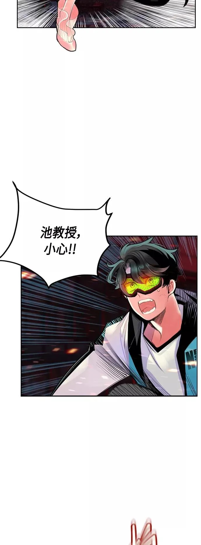 第62话 第8页