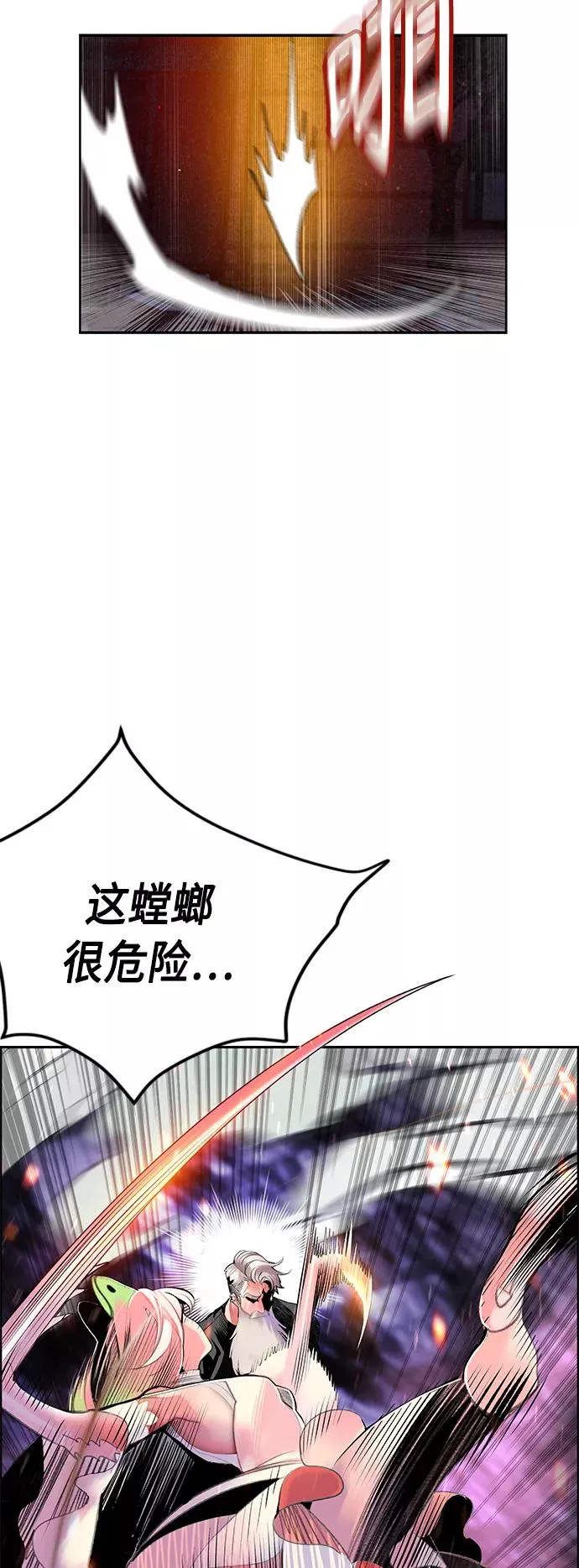 第62话 第9页