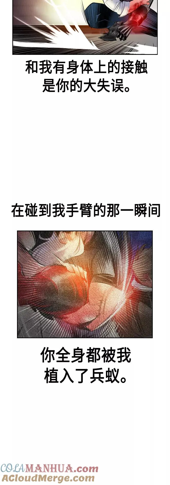 第62话 第19页