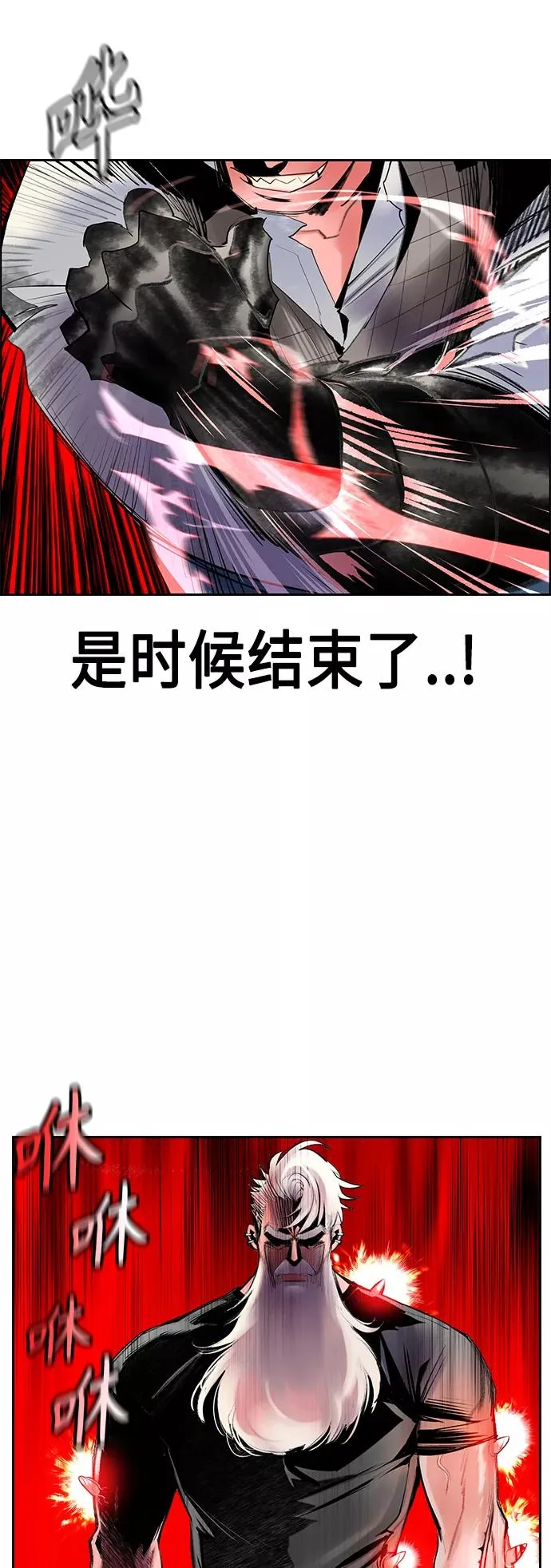 第62话 第20页