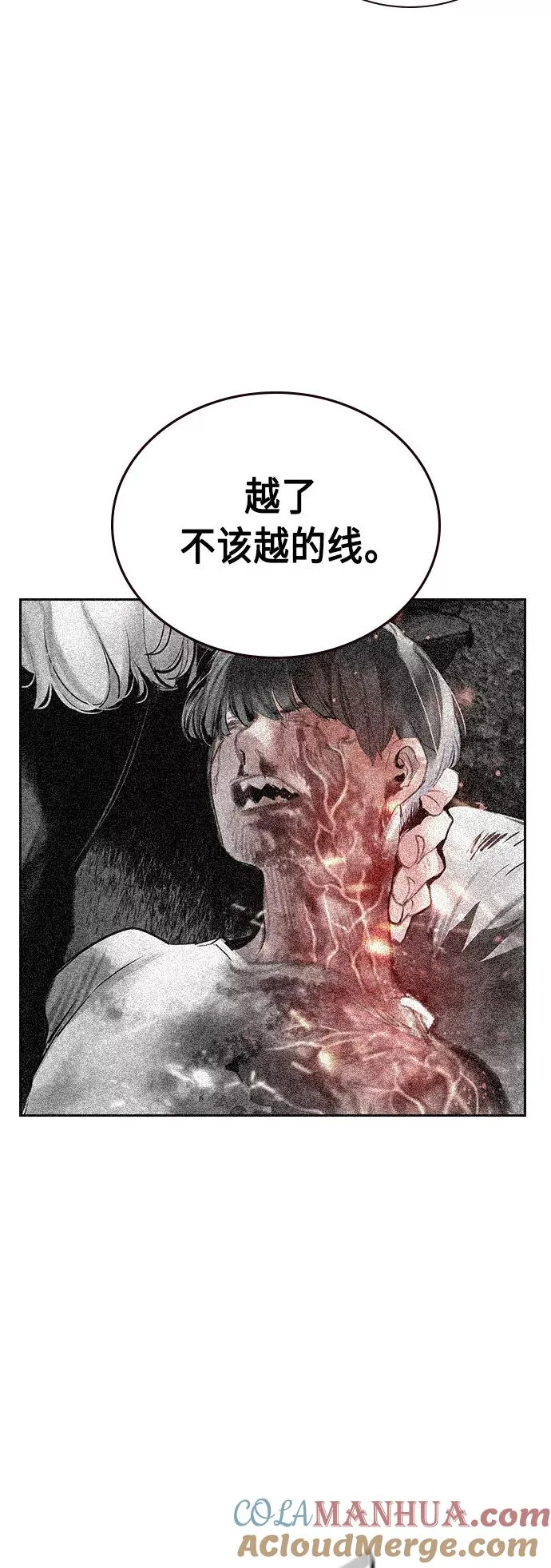 第62话 第22页
