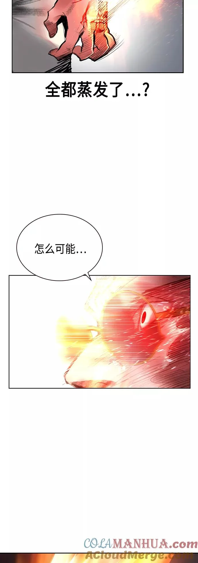 第62话 第25页