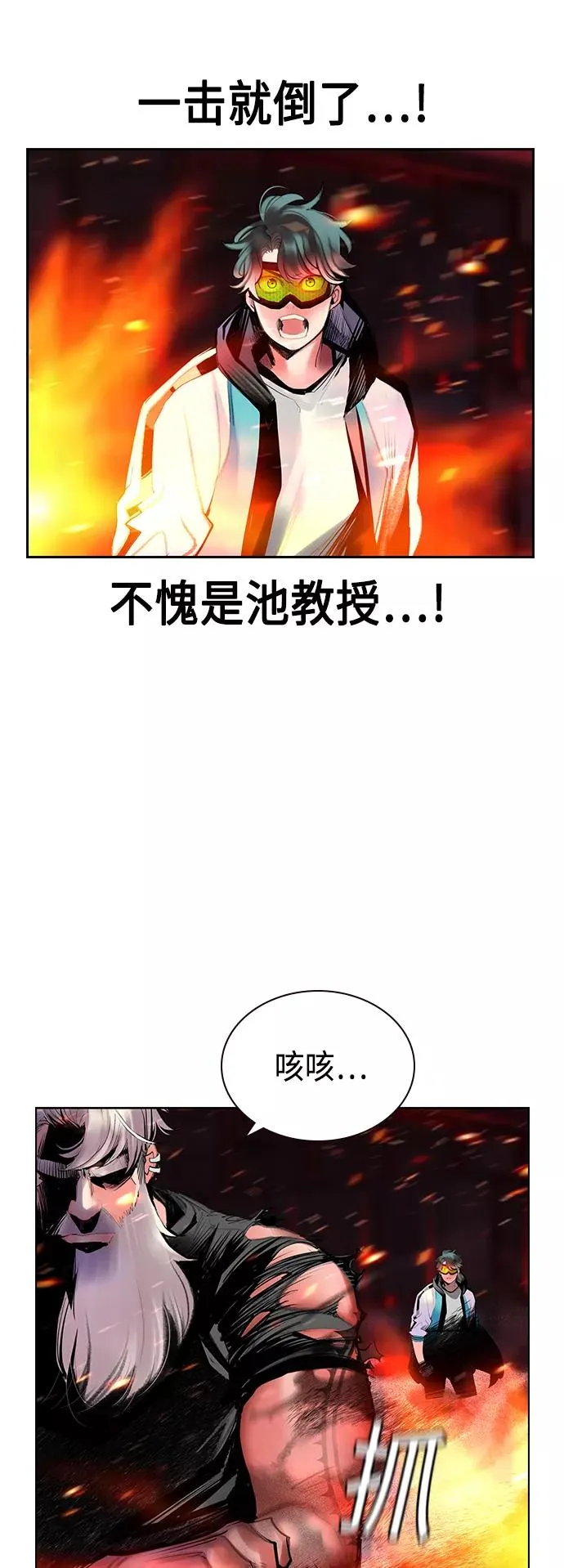 第62话 第30页