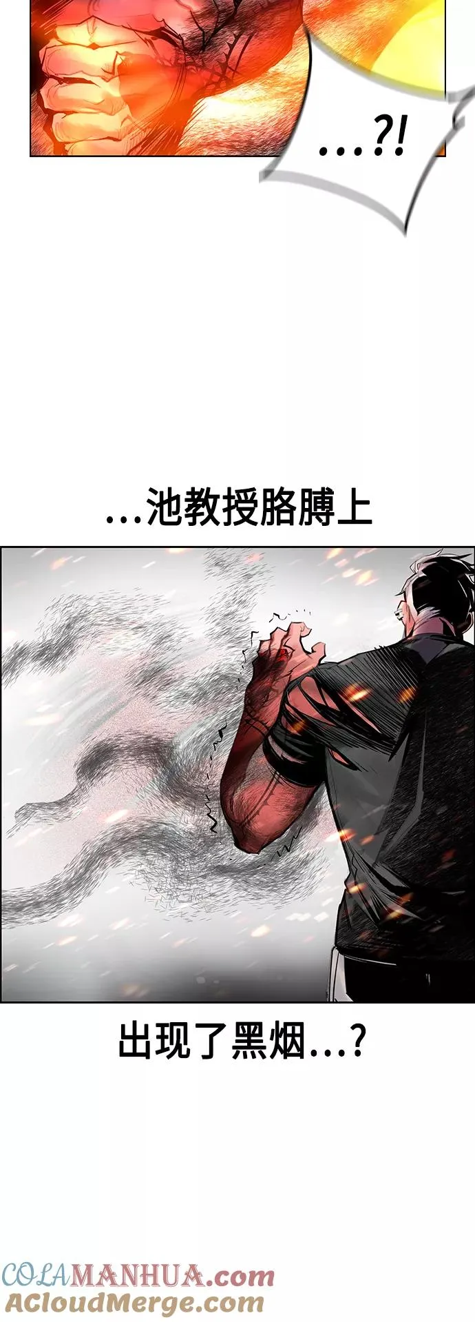 第62话 第31页