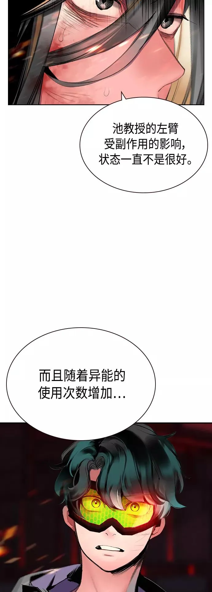 第62话 第33页