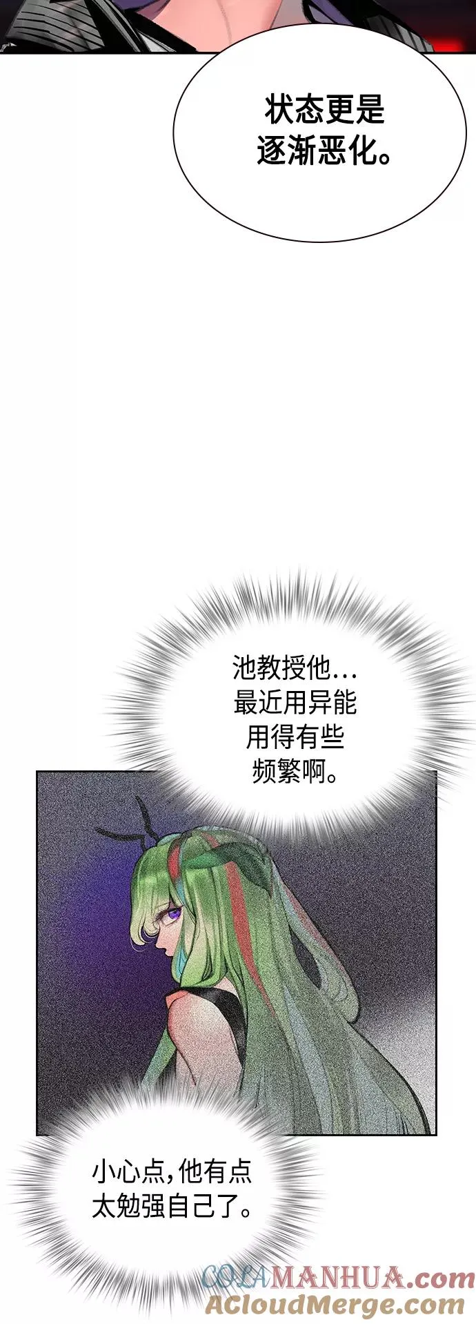 第62话 第34页