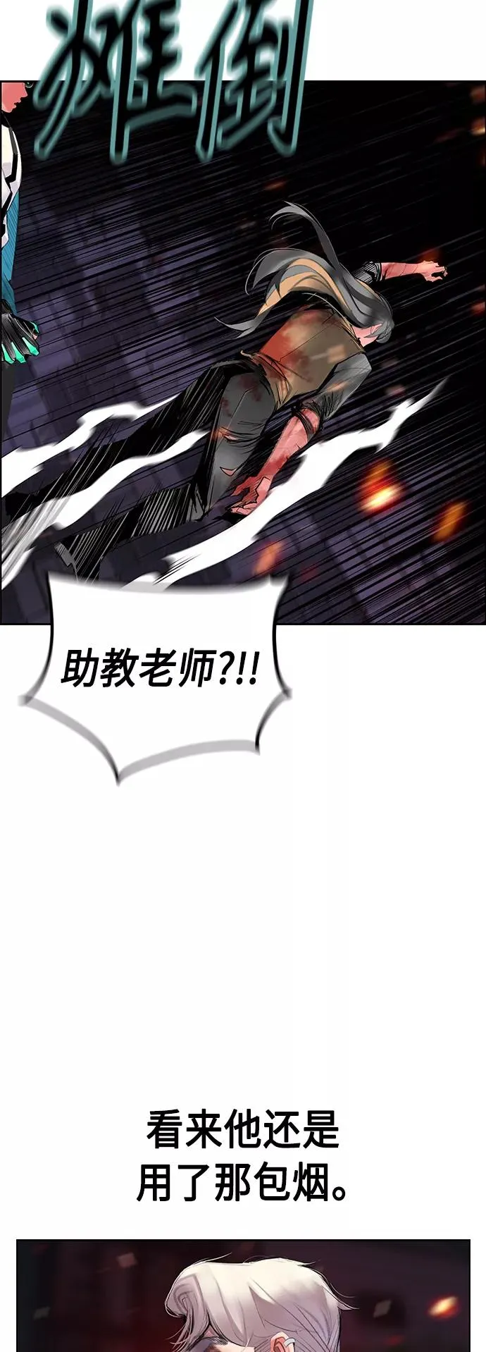 第62话 第36页