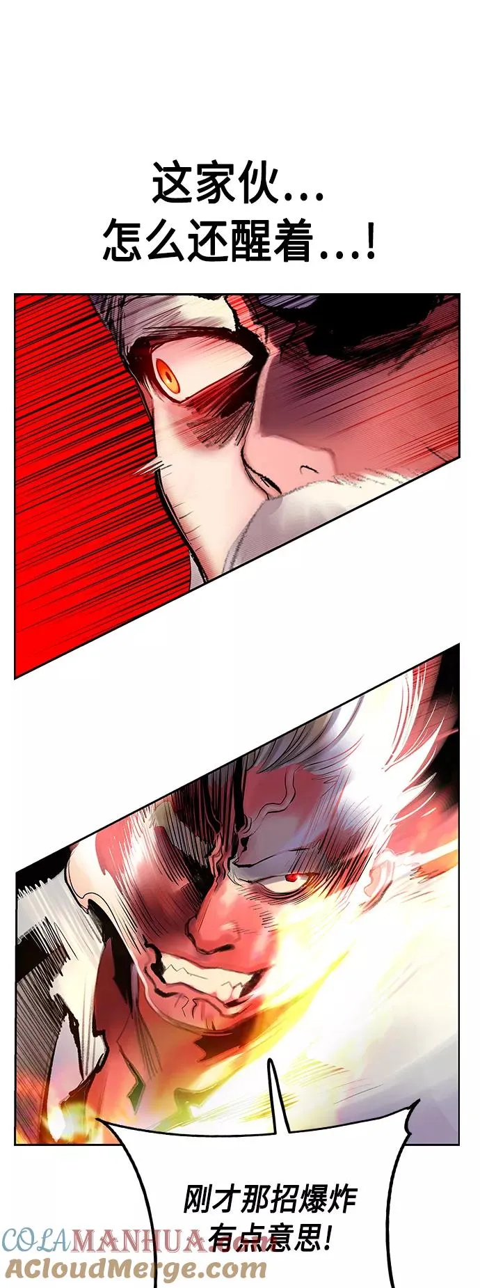 第62话 第40页