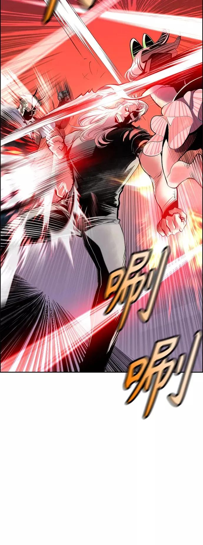 第62话 第44页