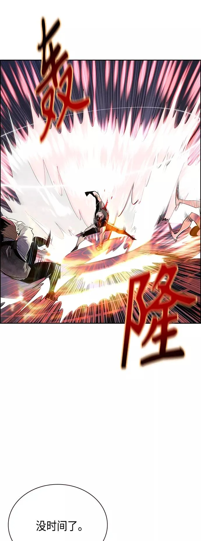 第62话 第45页