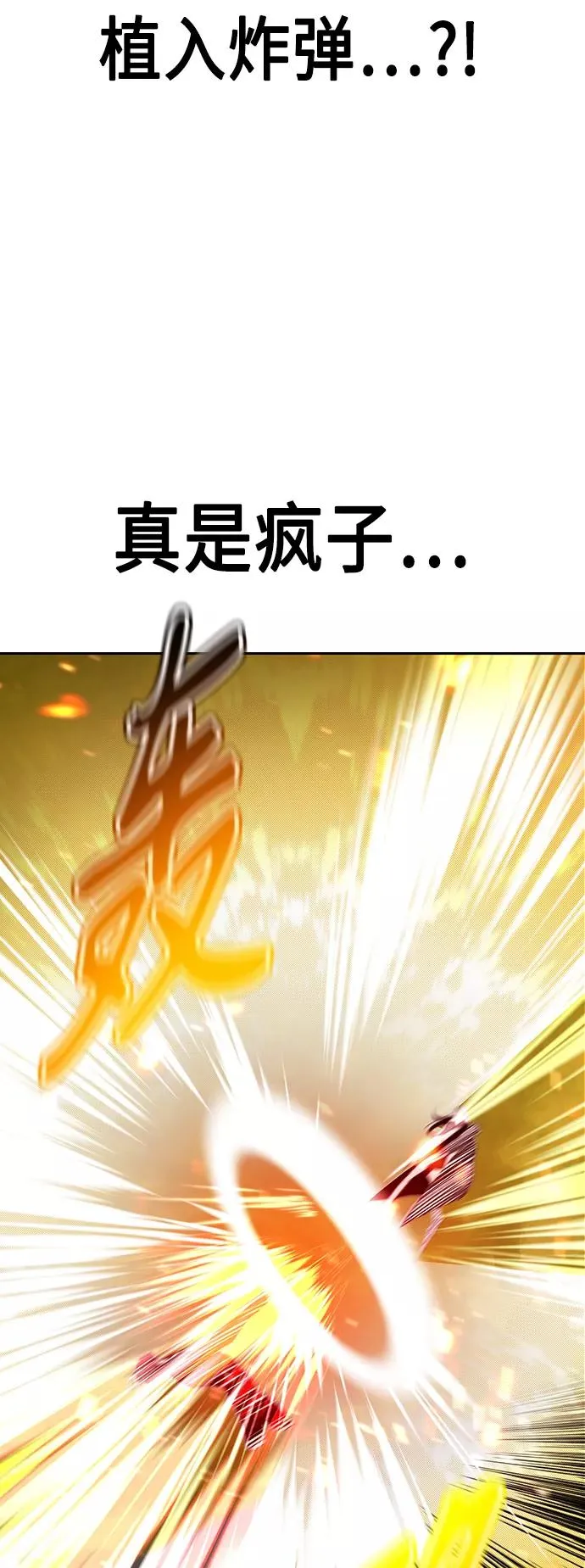 第62话 第50页