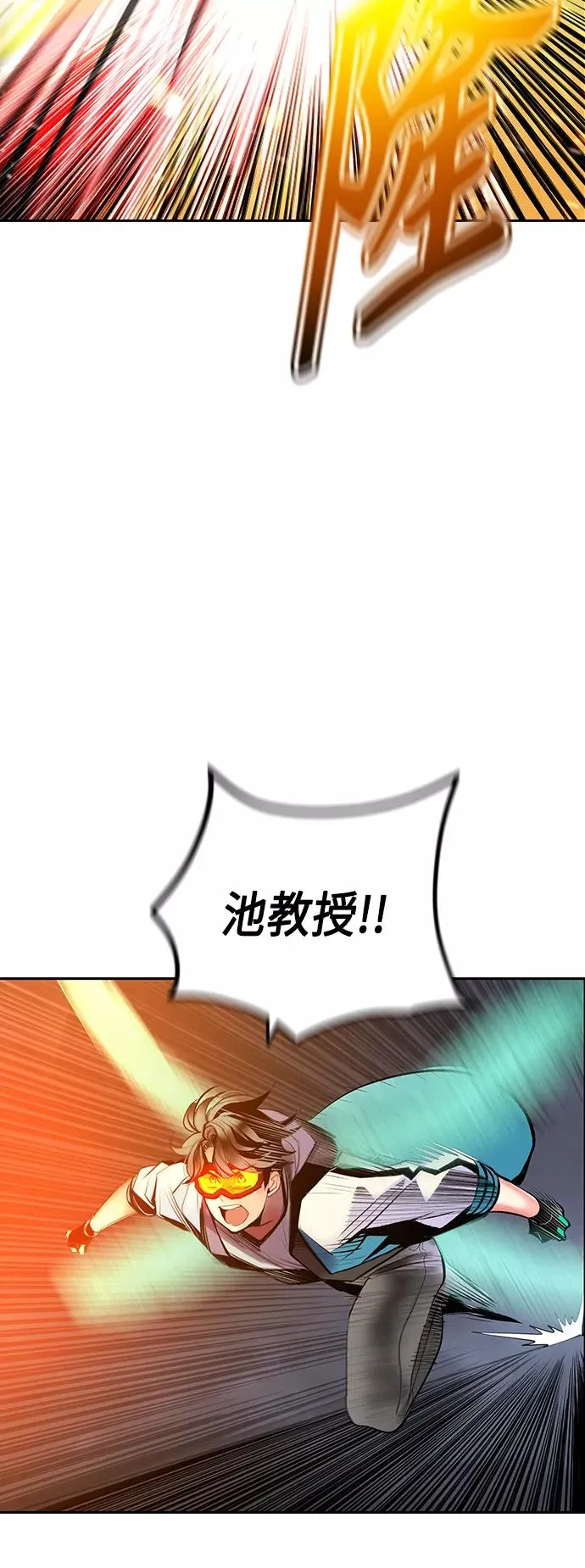 第62话 第51页