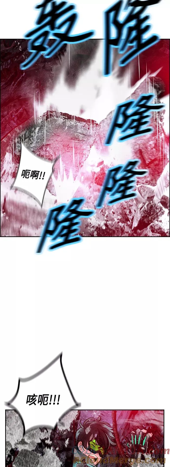 第62话 第55页