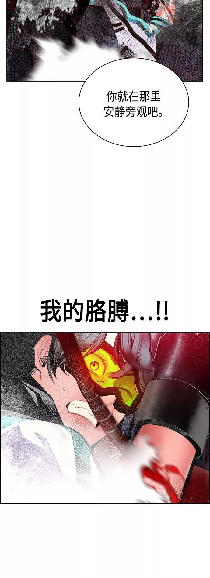 第62话 第56页