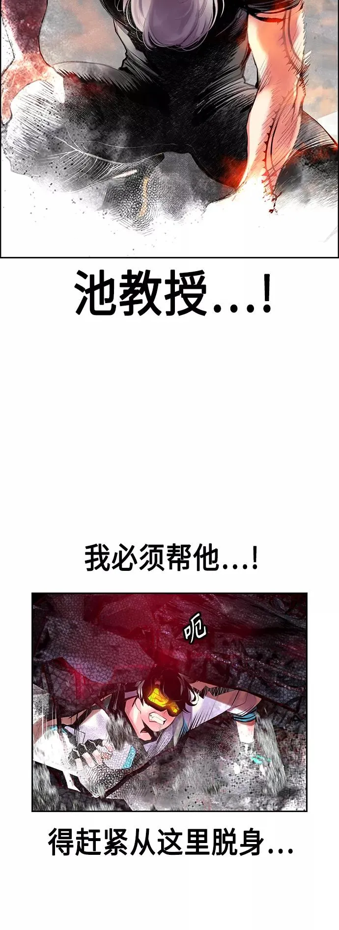 第62话 第59页