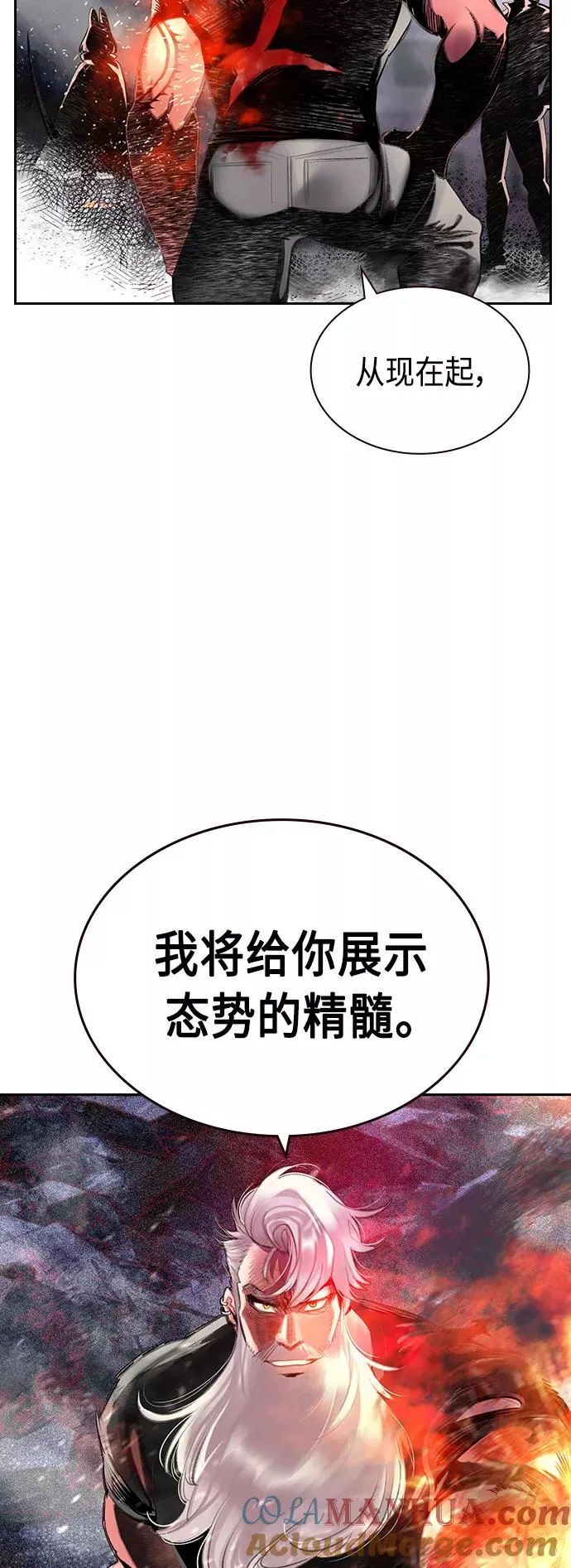 第62话 第61页
