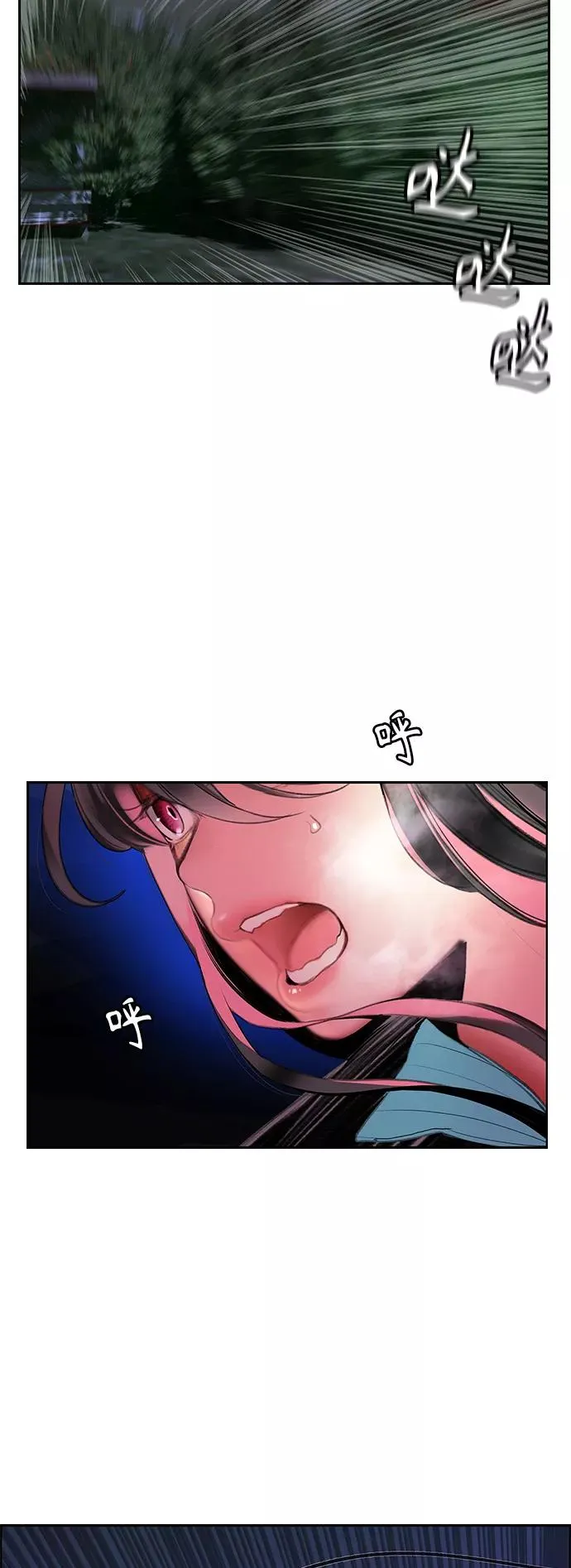 第62话 第63页