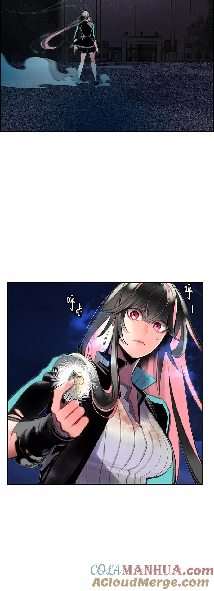 第63话 第4页