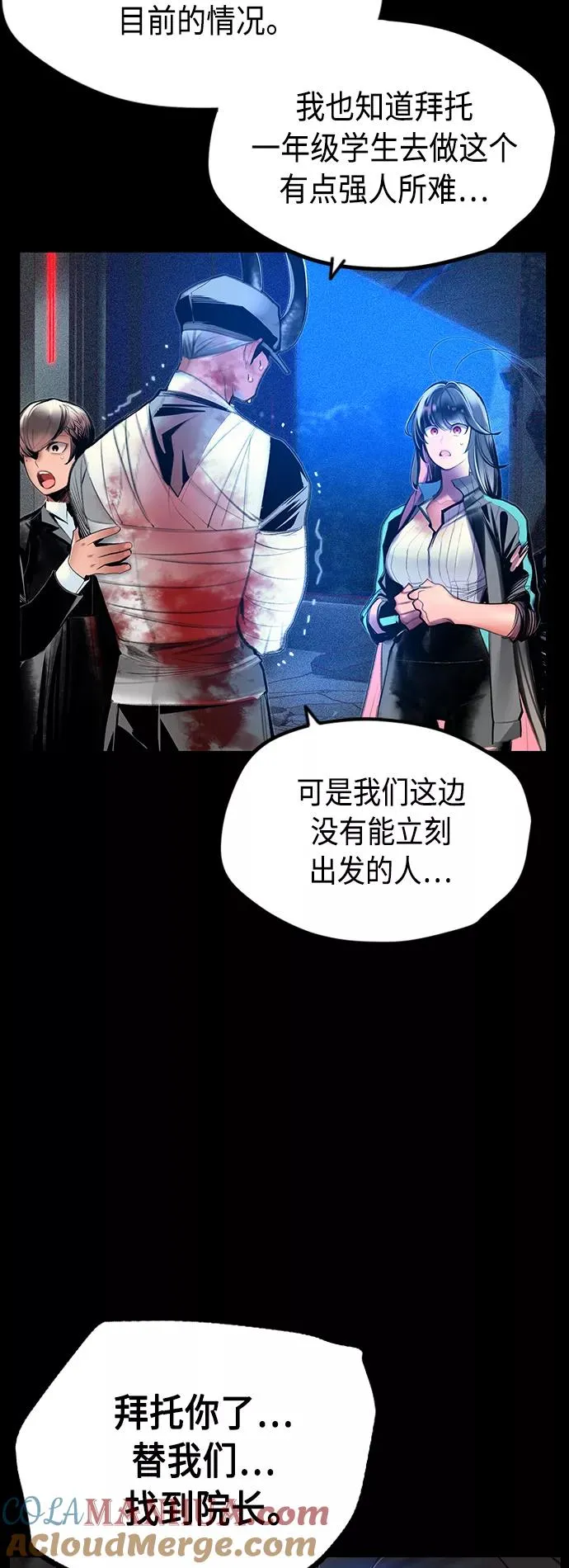 第63话 第10页