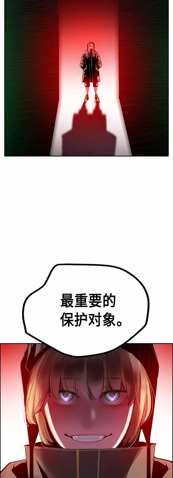 第63话 第12页