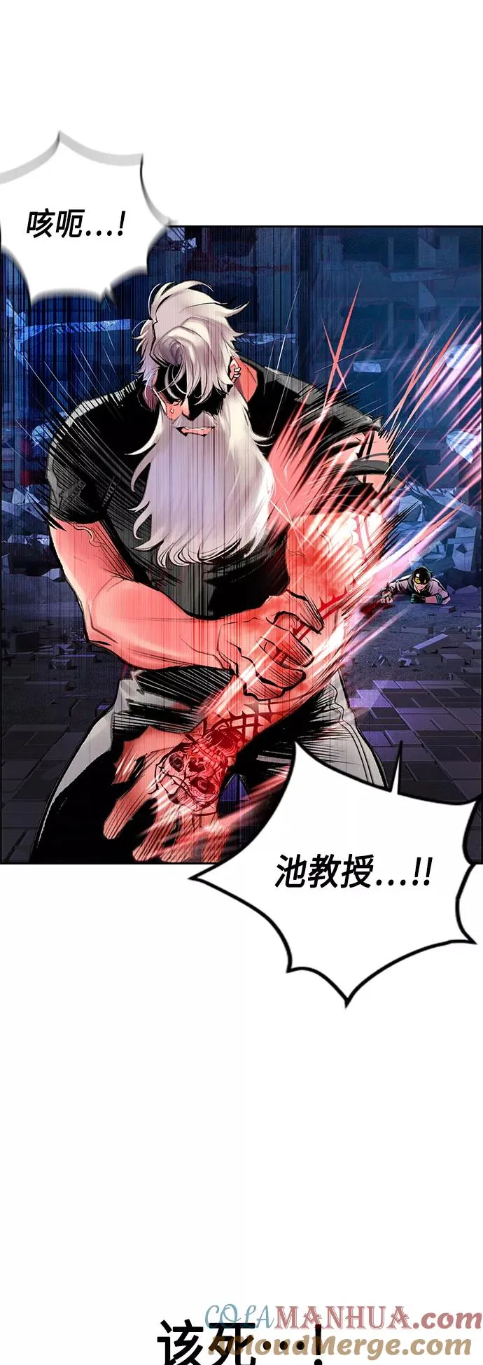 第63话 第16页