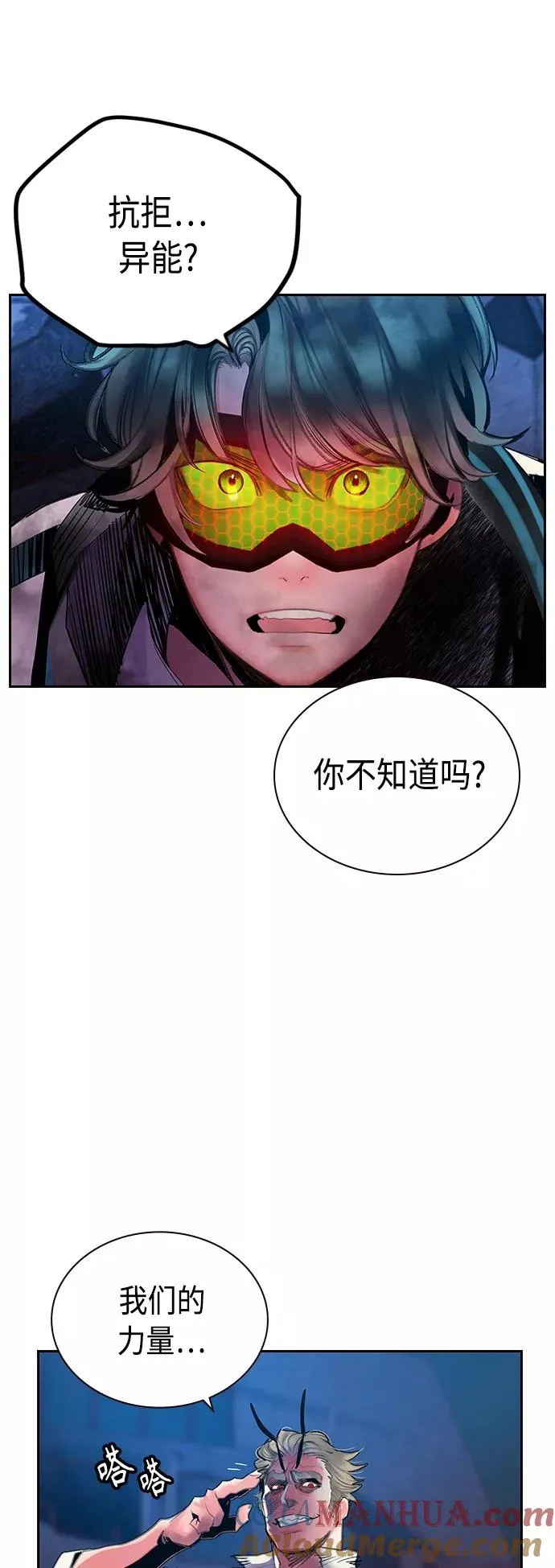 第63话 第19页