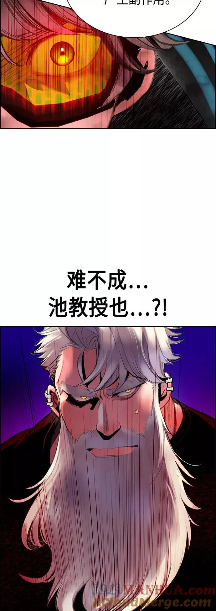 第63话 第22页