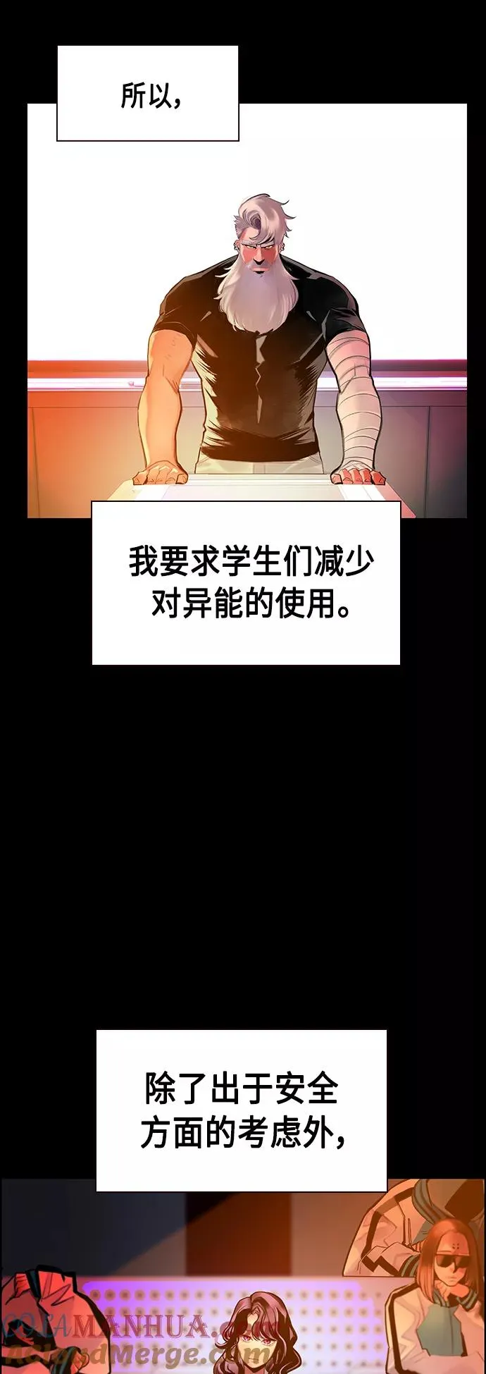 第63话 第25页