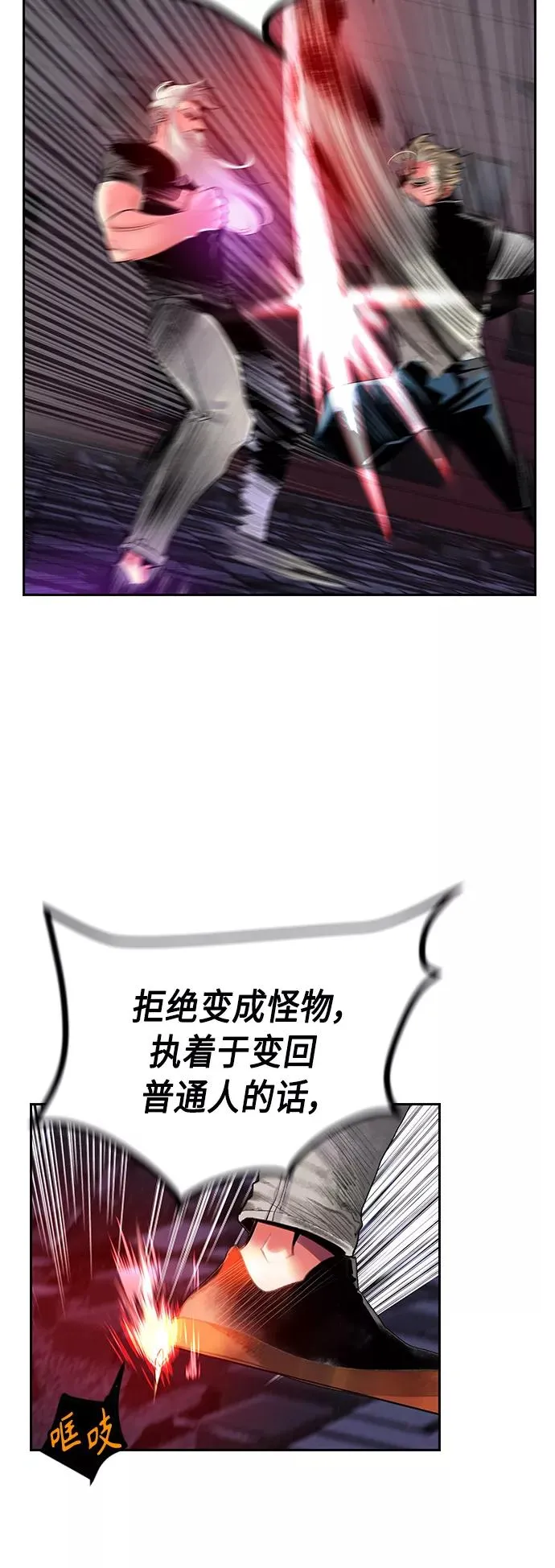 第63话 第27页