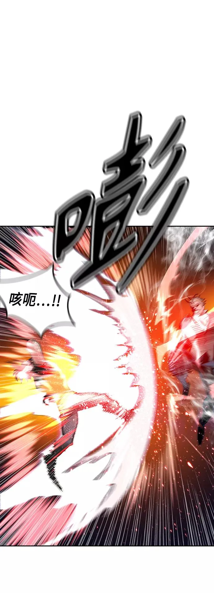 第63话 第30页