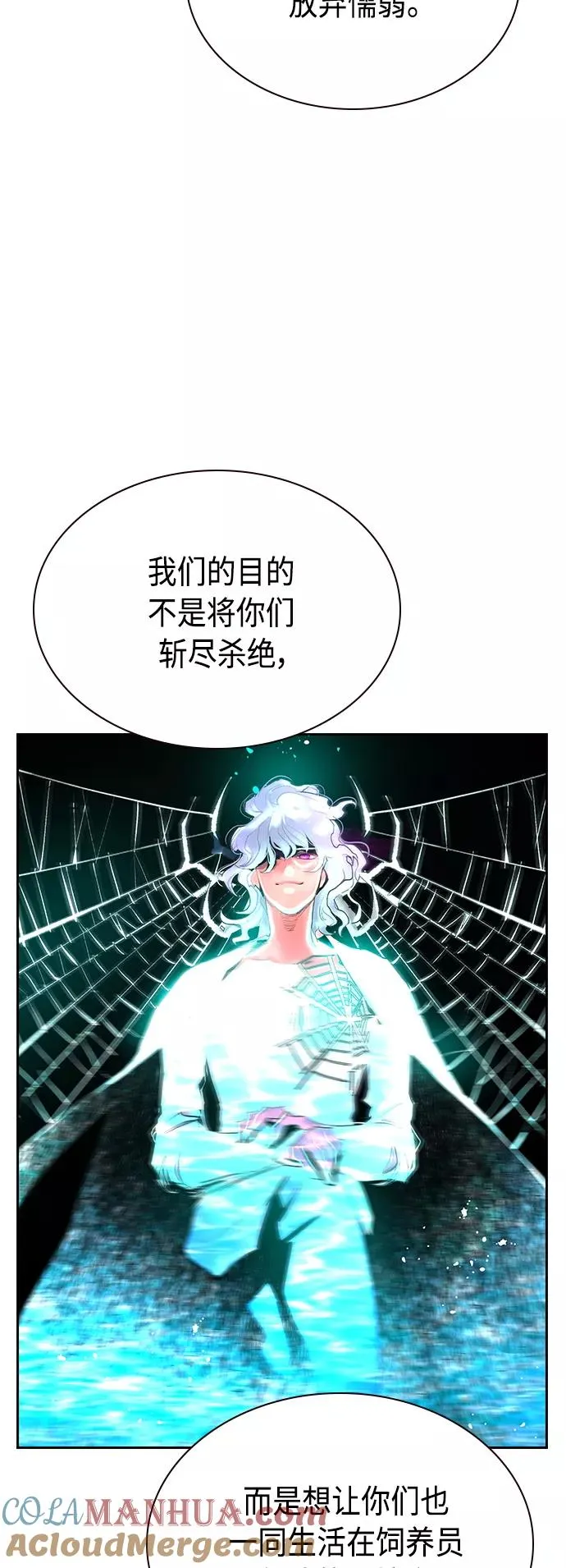 第63话 第34页