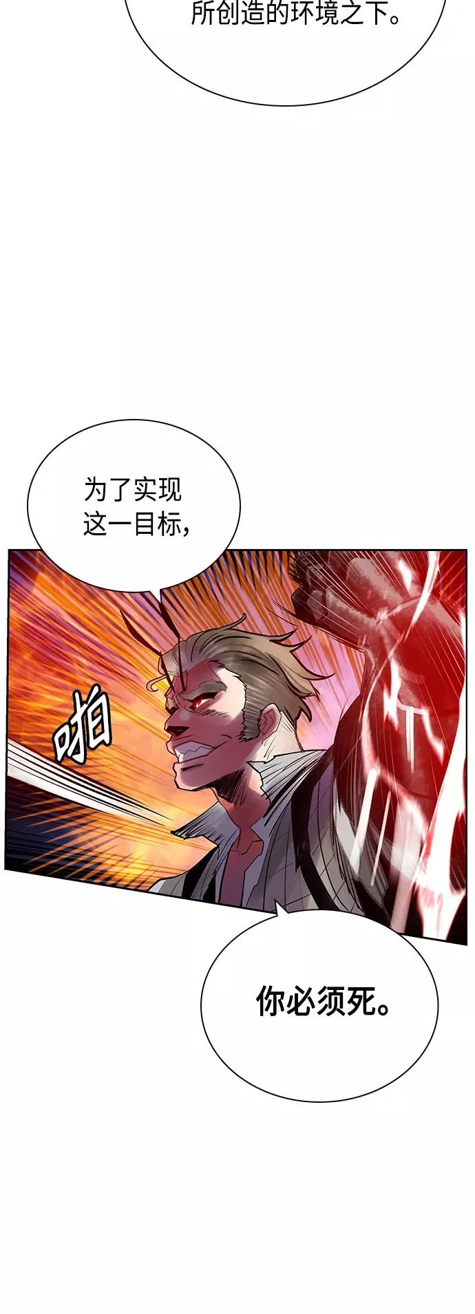 第63话 第35页