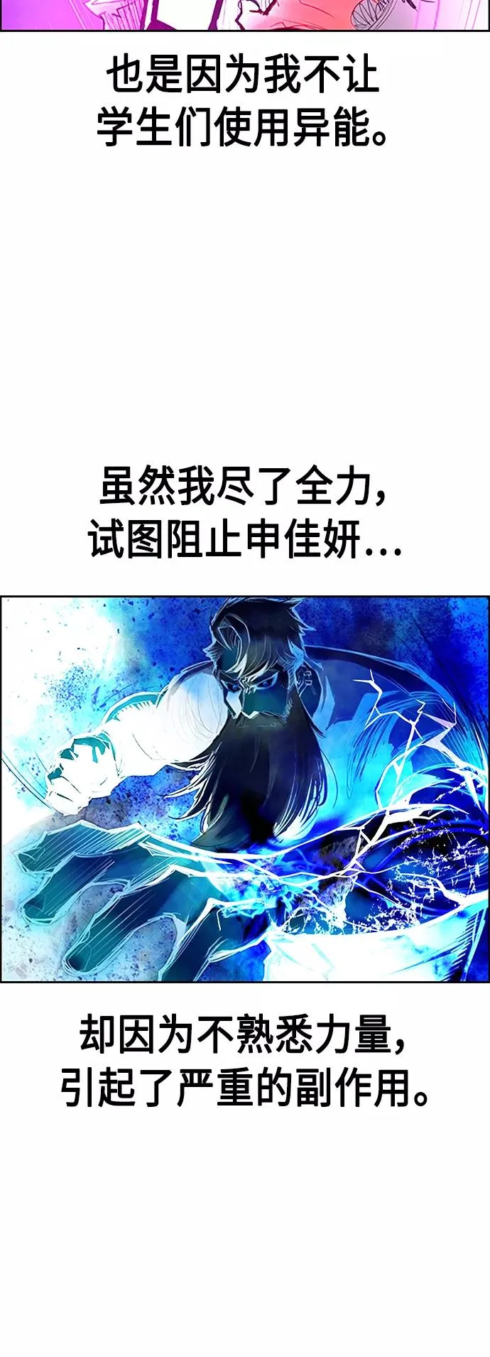第63话 第39页