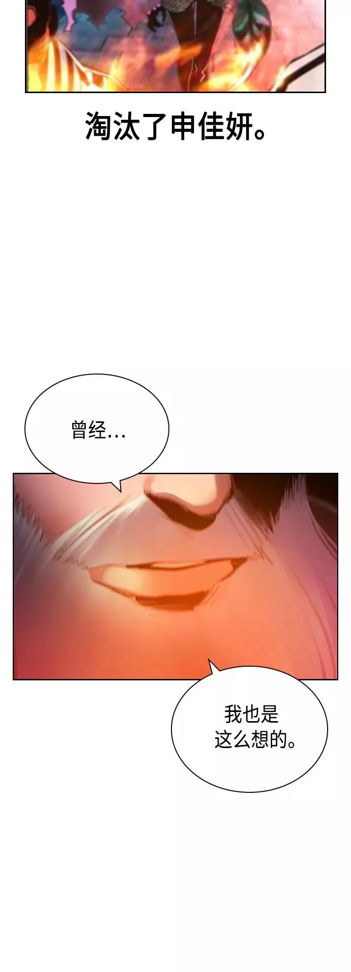 第63话 第41页