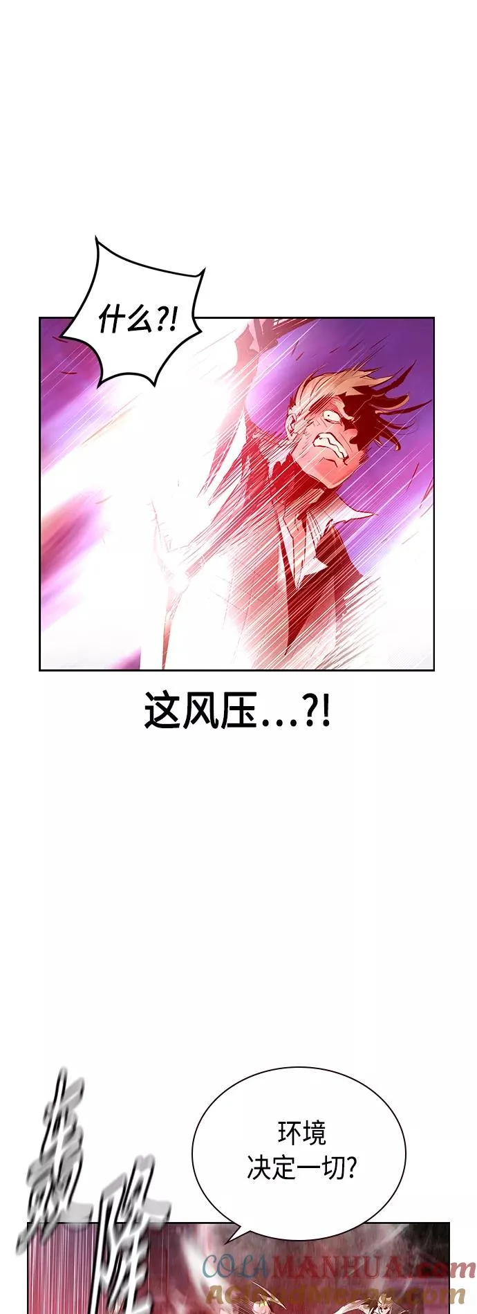 第63话 第43页
