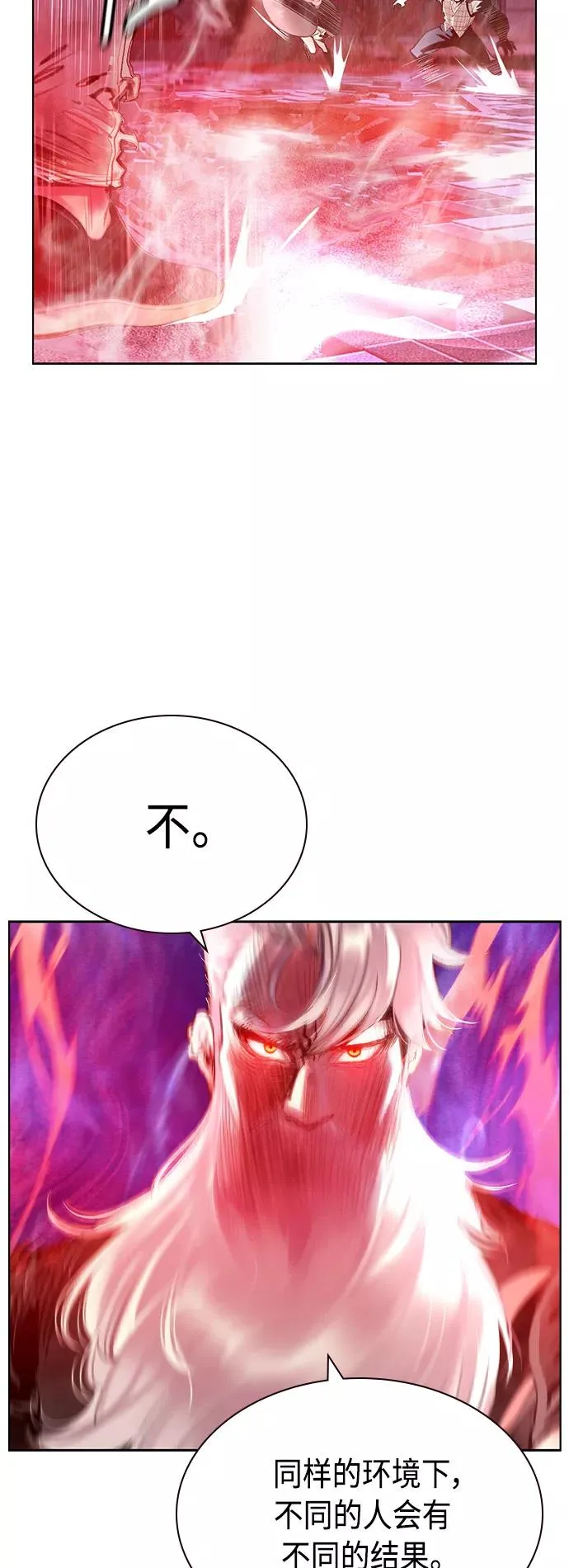 第63话 第44页