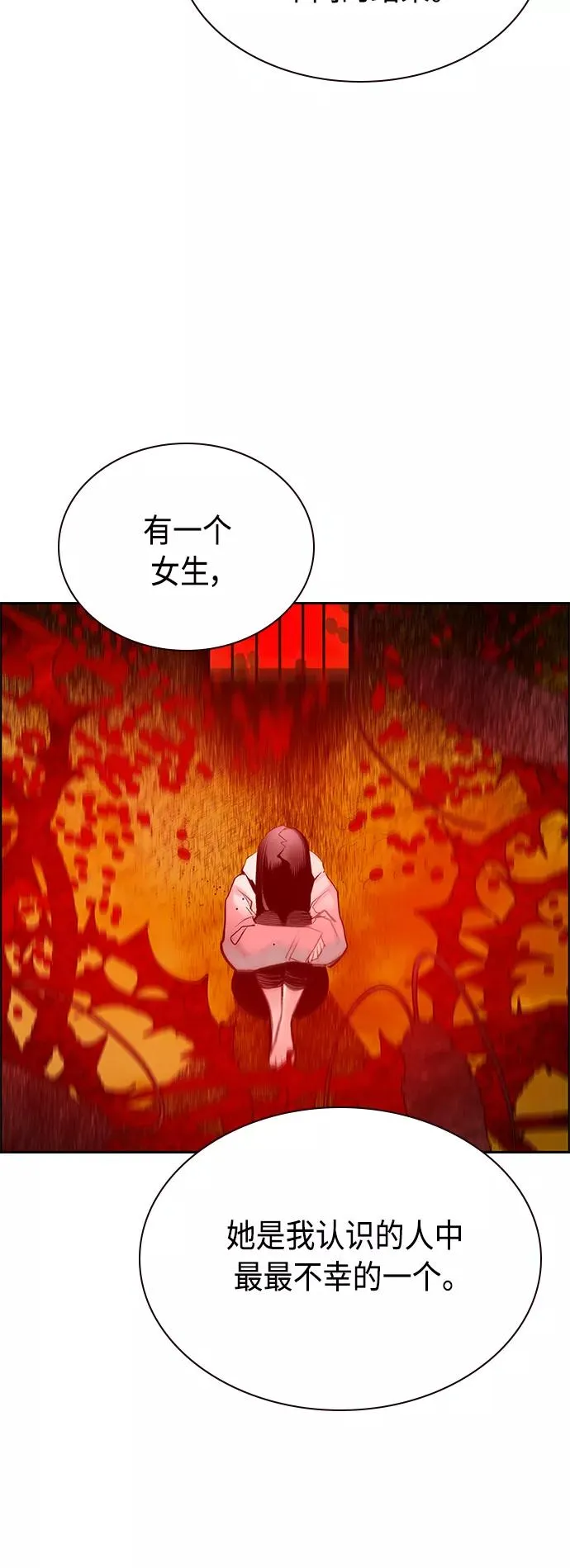 第63话 第45页