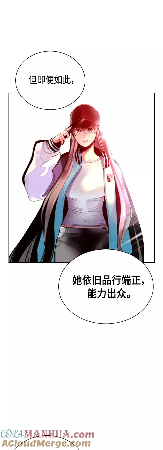 第63话 第46页